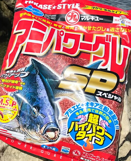 マルキュー イワシパワーグレスペシャル 1箱 (10袋入り) / marukyu (SP) 楽天市場】マルキュー イワシパワーグレスペシャル 1箱 (10袋入り