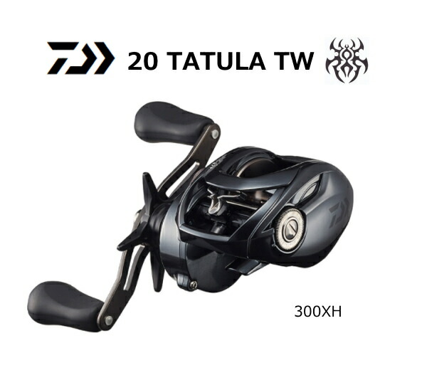 TATULA TW 300XH-L ベイトリール 楽天市場】ダイワ ベイトリール タトゥーラ TW 300XH 2021年モデル (右