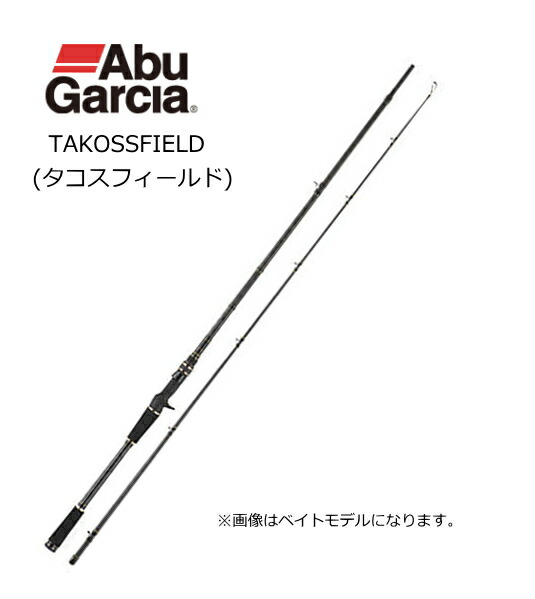楽天市場】【タコ（スピニング）入門セット】○アブガルシア