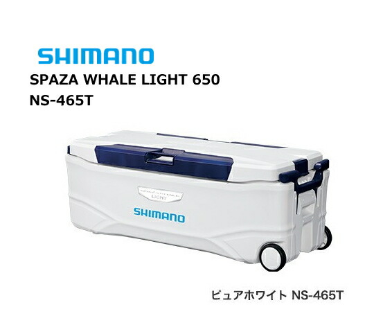 シマノ スペーザ ホエール ライト 650 NS-465T ピュアホワイト|クーラーボックス shimano 釣具 (SP)|釣人館ますだ 支店