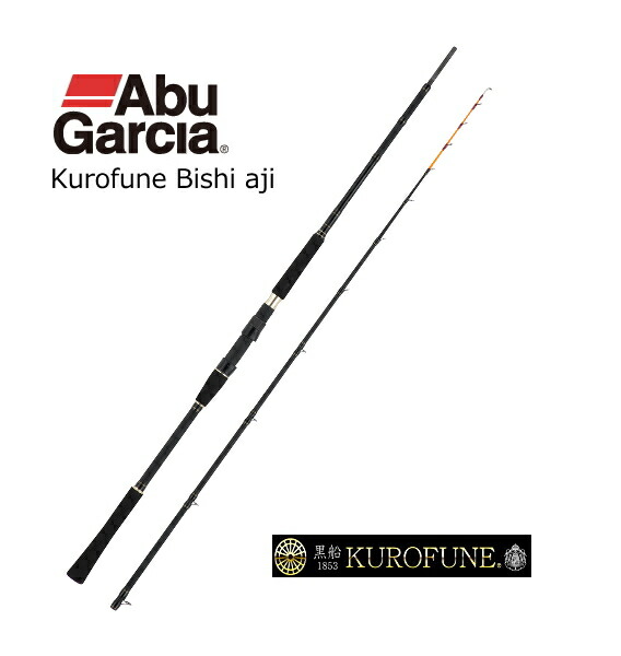 アブ ガルシア 黒船 ビシアジ KBAC-170MH (ベイトモデル)｜船竿 (SP) abugarcia 【期間限定セール】