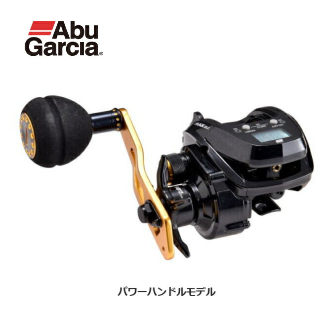 アブ ガルシア マックス ディーエルシー MAX DLC P 右ハンドル｜ベイトリールabugarcia (SP) 【期間限定セール】 10,266円