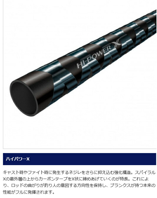 シマノ 21 ムーンショット S96ml シーバスロッド S96ml セール対象商品 釣人館ますだ ロッド 竿 支店 B Font Color Cc0000 楽天スーパーセール期間限定割引セール開催中 3月11日 木 12 59まで Font B