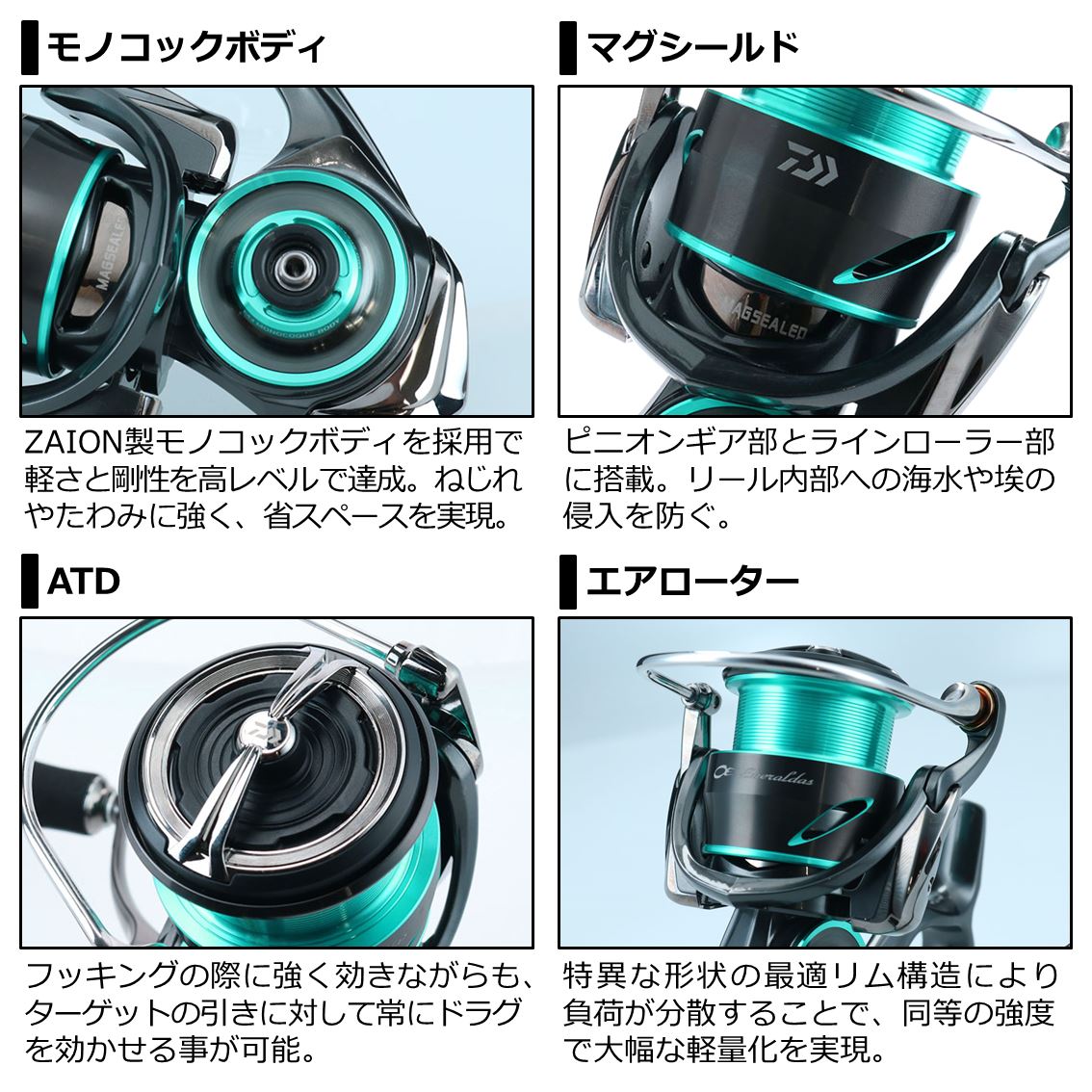 期間限定割引セール 28日 月 エメラルダス 送料無料 Lt2500 Xh 送料無料 12 59まで開催中 支店 ダイワ Air 釣人館ますだ リール スピニングリール ダイワ セール対象商品 期間限定割引セール 28日 月 エメラルダス 送料無料 Lt2500 Xh 送料無料 12 59まで開催中 支店 ダイワ Air 釣人館ますだ リール スピニングリール ダイワ セール対象商品