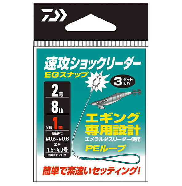 楽天市場】がまかつ 音速PEジョインター 徳用 Sサイズ 【メール便発送】 【セール対象商品】 : 釣人館ますだ 楽天市場支店