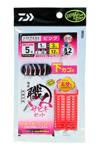 楽天市場 ダイワ 快適職人 サビキ ソフトアミエビ5本 下カゴ式 ピンク 6号 ハリス 1 0号 幹糸 2 0号 仕掛け セール対象商品 釣人館ますだ 楽天市場支店