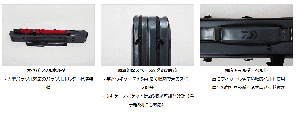 ダイワ へらロッドケース Lt130 2p ブラウンゴールド C