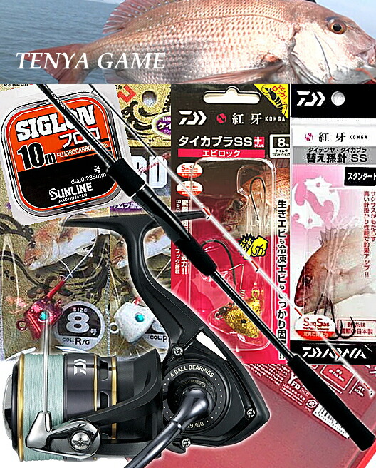 楽天市場】ダイワ インフィート テンヤマダイ 240 / 船竿 daiwa 楽天市場】ダイワ インフィート テンヤマダイ 240 / 船竿 daiwa