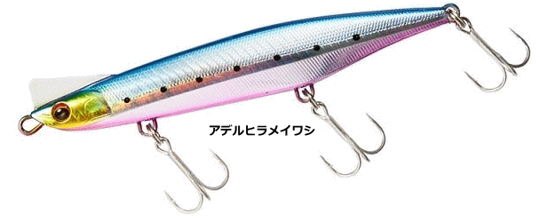 ダイワ オーバードライブ 95S #SGケイムラ生シラス｜シーバス ルアー 【メール便発送】 釣具画像