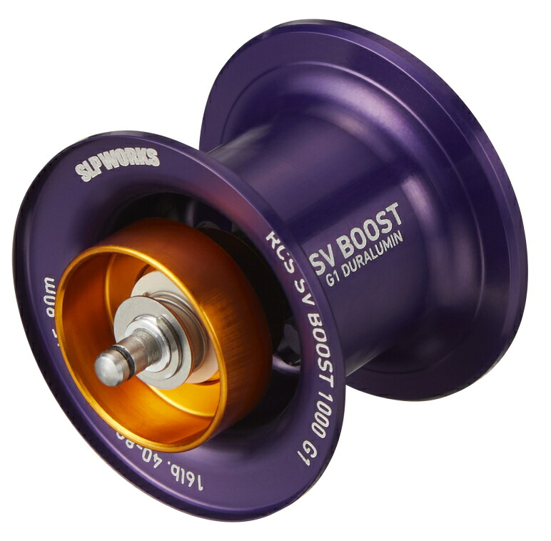 ダイワ SLPW RCSB SV ブースト 1000 G1 スプール パープル daiwa 【期間限定セール】｜釣人館ますだ 支店