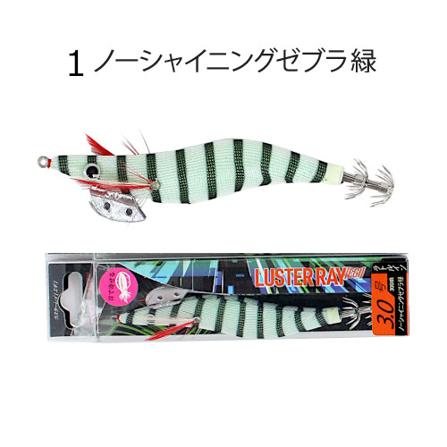 ソルフィエスタ ラスターレイ (ノンラトル) 3.5号 #ノーシャイニングゼブラ緑 エギング 餌木