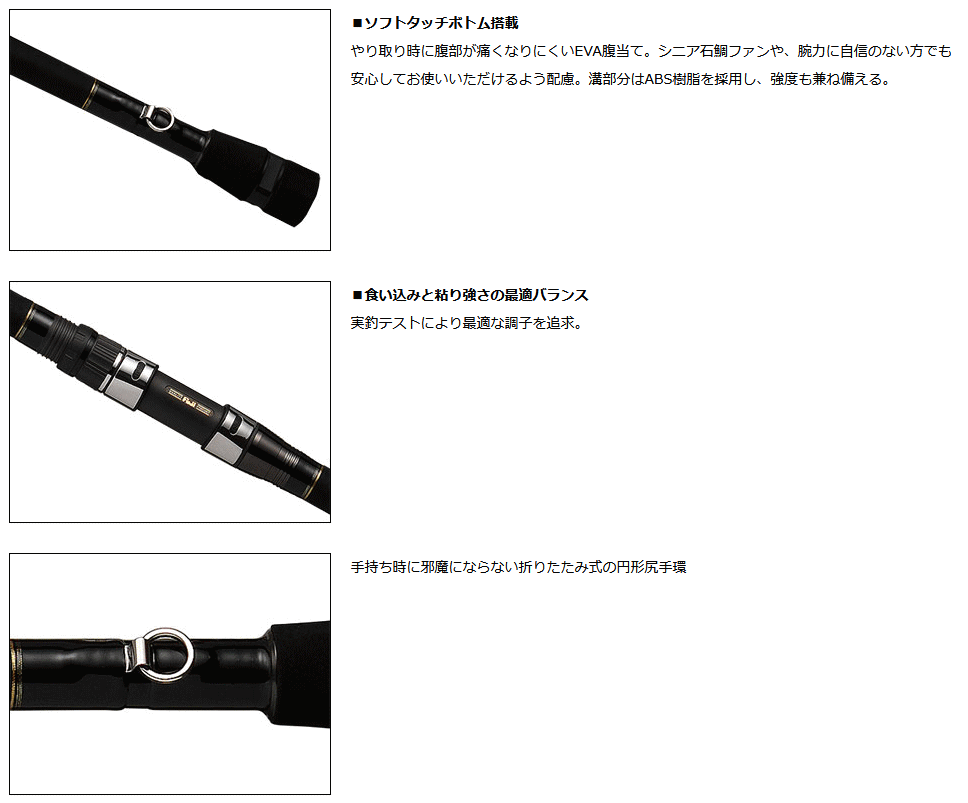 若者の大愛商品 ダイワ キングフォース石鯛 MH544 イシダイ竿 底物竿