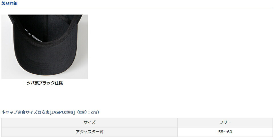 776円 最大58%OFFクーポン ダイワ ベーシックキャップ DC-6222W ベージュ フリーサイズ 帽子