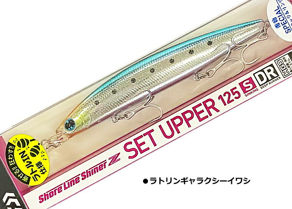 青物新品ルアーセット Amazon.co.jp: ダイワ(DAIWA) シーバス/青物ルアー 21ショア