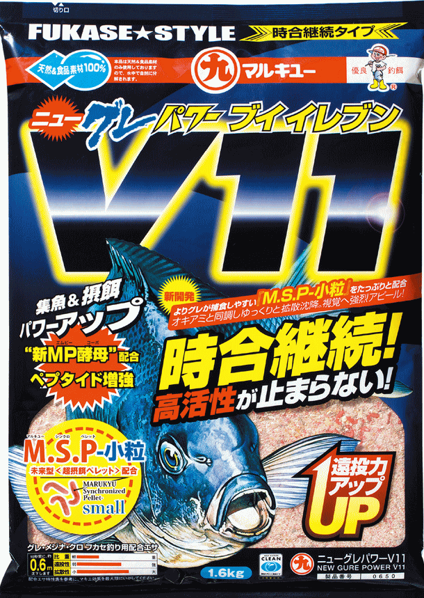 マルキュー ニューグレパワー V11 (ブイ十一) 1箱(12個入)｜魚釣りエサ marukyu (同梱不可商いもの) (SP)