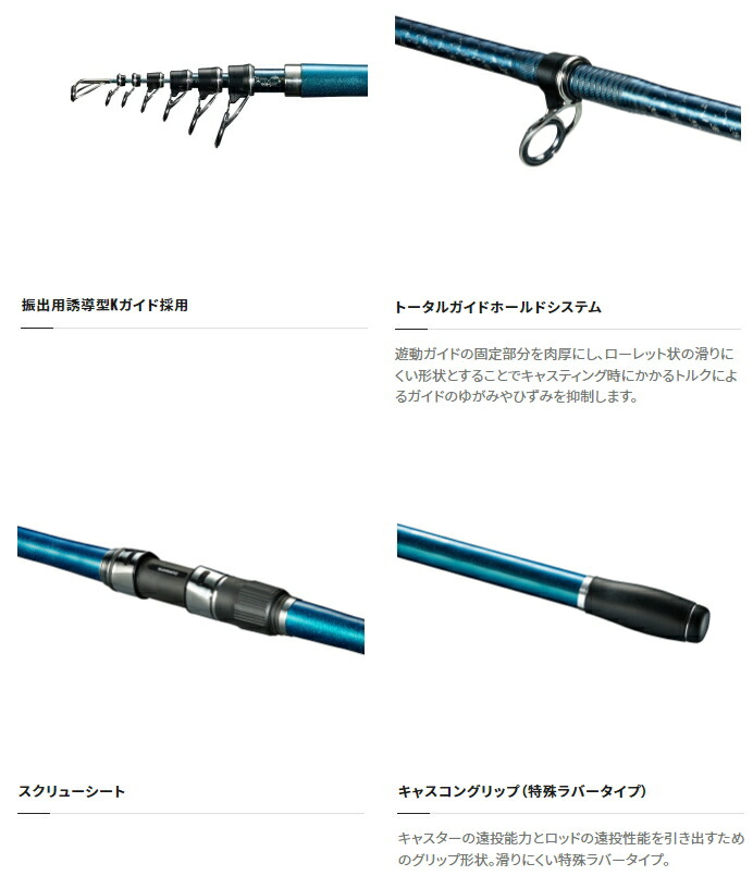 シマノ 23 サーフランダー (振出) 405CX-T 投竿 フィッシング