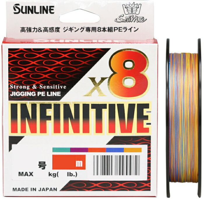 サンライン ソルティメイト インフィニティブ×8 300m 1.2号｜ライン 【メール便発送】 釣具