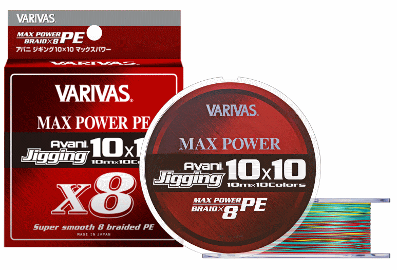 モーリス バリバス アバニジギング 10×10 マックスパワーPE X8 300m 12号｜150LB｜PEライン 釣具 7,322円