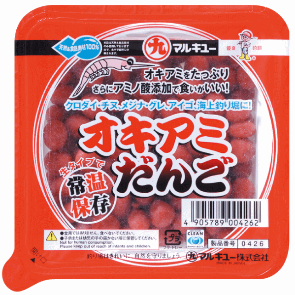 マルキュー オキアミだんご 1箱 30個入り口・入口｜つり銭エサ (SP) marukyu