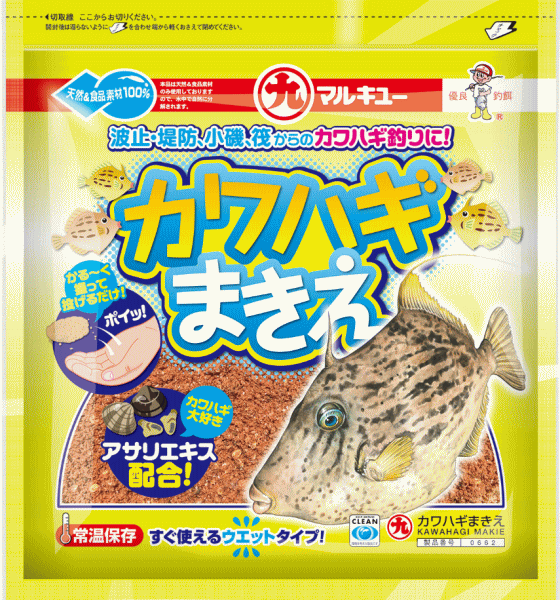 マルキュー カワハギまきえ 1箱 18個入り口・入口｜練りあわせるエサ 集魚材 魚釣りエサ marukyu