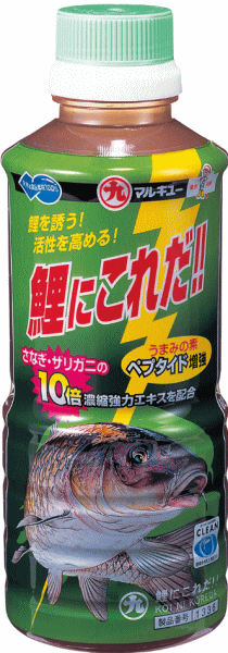 マルキュー 鯉にこれだ!! 1箱 20個入り口・入口｜魚釣りエサ (SP) marukyu