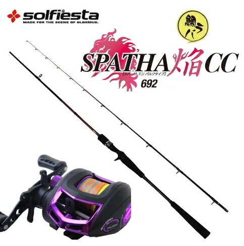 楽天市場】スポーツライン TG タイラバセットDX ロッド&リール