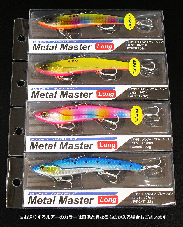 ソルトルアーセット！ ソルトルアーセット！ ノリーズルアーセット TROUT ZX