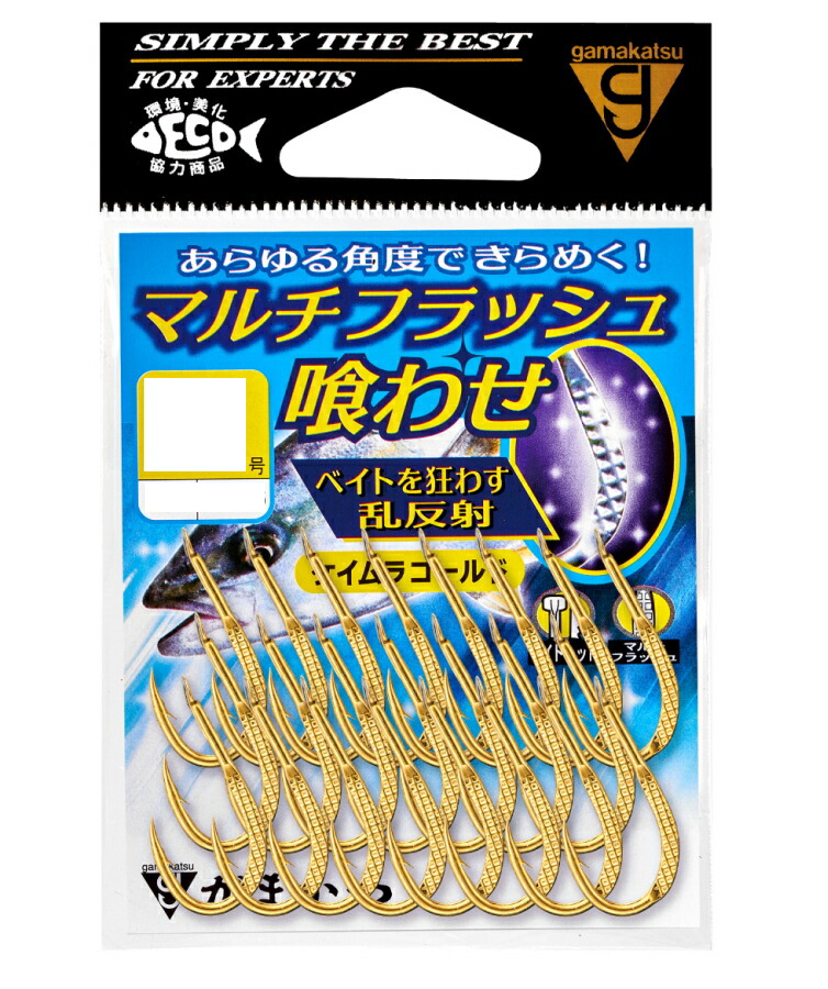楽天市場】がまかつ マルチフラッシュ喰わせ ケイムラシルバー