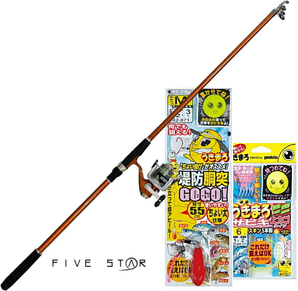 釣具 いろいろ 磯竿 リール ウキ のセット 楽天市場】＼月末限定☆ポイント10倍／釣りセット 子供用釣り