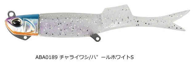 DUOハウルフィッシュ21g、27g、31g 14個セット新品未使用品 デュオ（DUO） ビーチウォーカー ハウルフィッシュセット21g