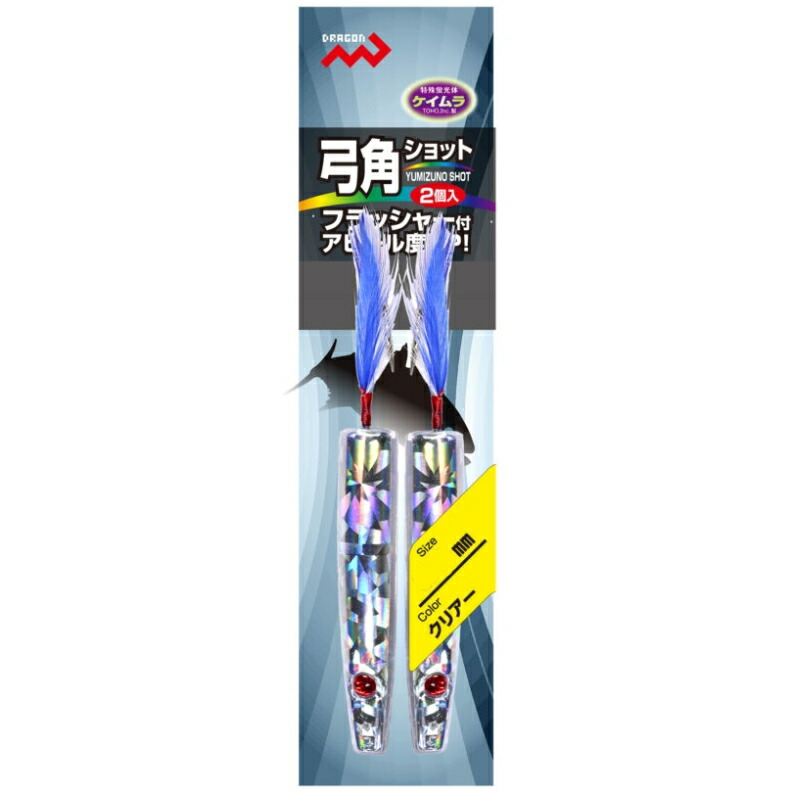 楽天市場】マルシン漁具 弓角ショット 60mm クリアー / 仕掛 【メール