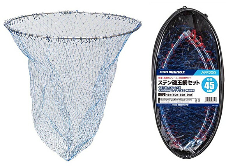 カーボン磯玉 ビビッド磯玉セット630 プロマリン プロマリン(ProMarine) ビビッド 磯玉網セット (630