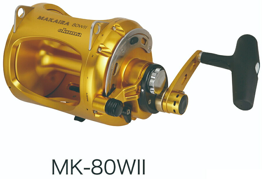 マカイラ80W II オクマ マカイラ MK-80WII | 長谷川釣具の通販