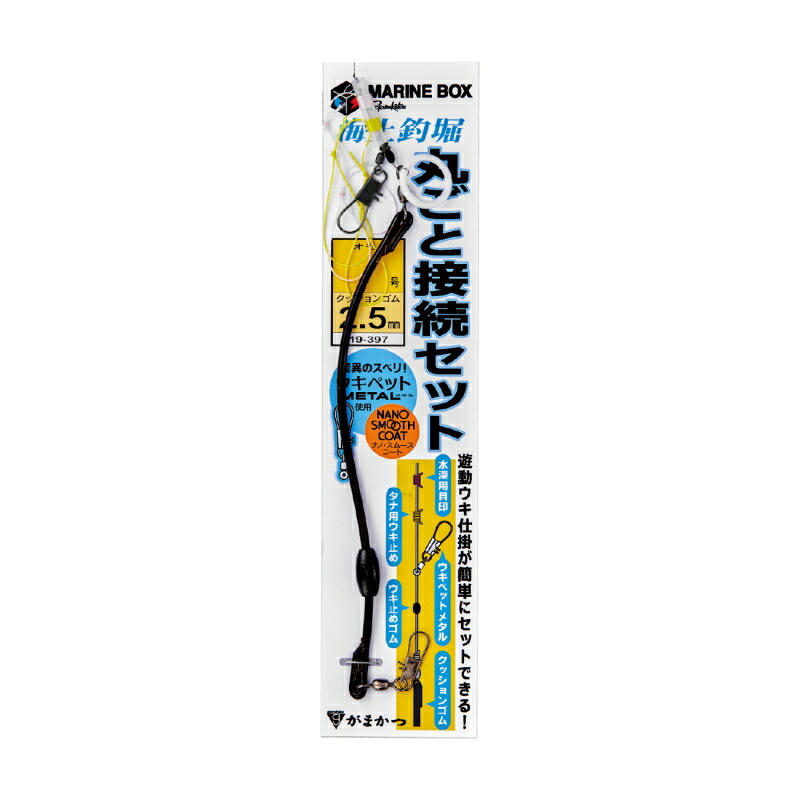 がまかつ Gamakatsu 海上釣堀 350 良品！ 楽天市場】【期間限定セール】がまかつ(Gamakatsu) 海上釣堀 マリン