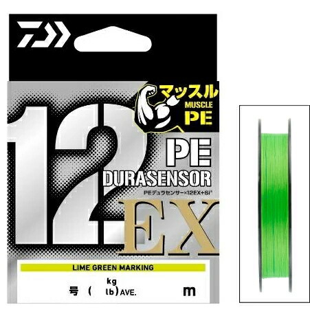ダイワ UVF PEデュラセンサー X12EX+Si3 LGM 0.3号 150m｜PEライン 道糸 daiwa 釣具 【メール便発送】