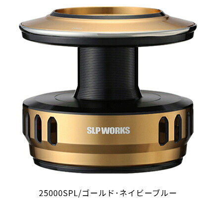ダイワ SLPW 25 ソルティガ オプションスプール 25000SPL ゴールド・ネイビー daiwa