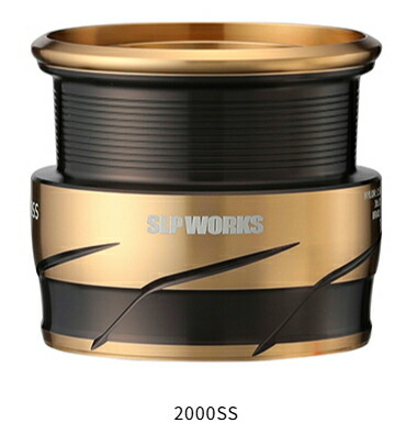 ダイワ SLPW SF TYPE-αスプール 2000SS｜リール カスタム 替えスプール daiwa