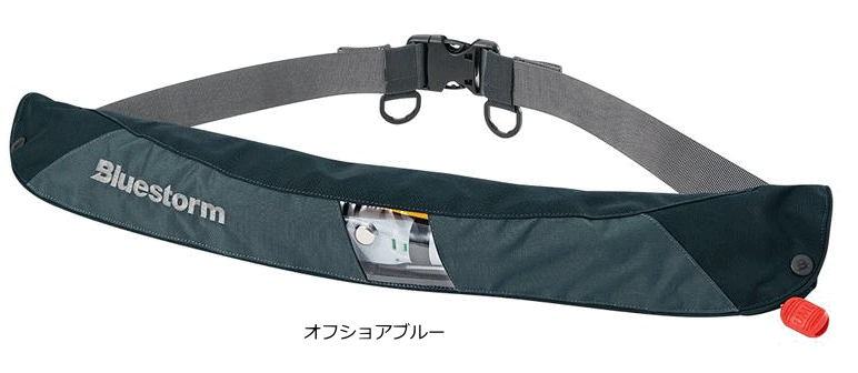 (セール) ブルーストーム 自動膨脹 ライフジャケット タイプA 救命具 救命胴衣 Re ティバノウエスト 腰巻タイプ BSJ-5630RSE オフショアブルー フリーサイズ