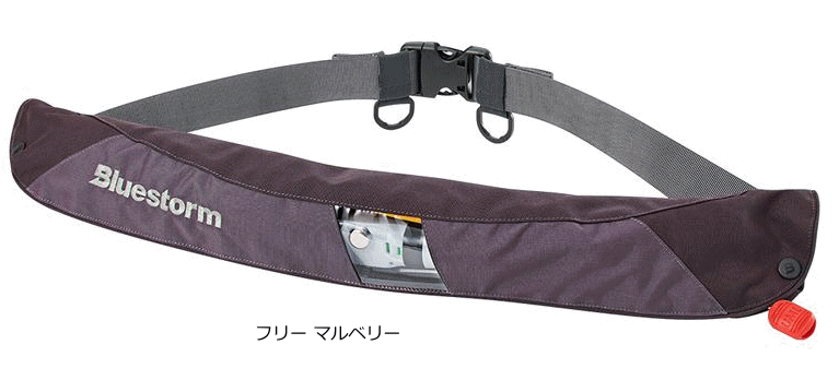 (セール) ブルーストーム 自動膨脹 ライフジャケット タイプA 救命具 救命胴衣 Re ティバノウエスト 腰巻タイプ BSJ-5630RSE フリー マルベリー フリーサイズ｜釣人館ますだ 支店