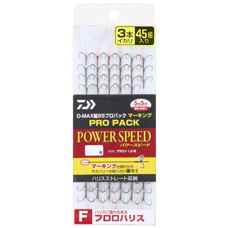 ダイワ D-MAX 鮎 SS プロパック マーキング フロロハリス 3本錨 パワースピード 7.5号｜イカリ針 釣具 【メール便発送】