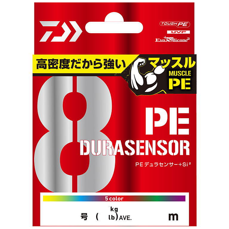 ダイワ UVF PEデュラセンサーブライト X8＋Si2 1.5号 2400m｜PE伝達ルート daiwa