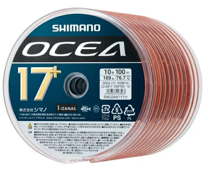 シマノ オシア 17+ PE 6号 1200ｍ (100m×12連結) 5カラー LD-A91Y｜PEライン shimano 釣具