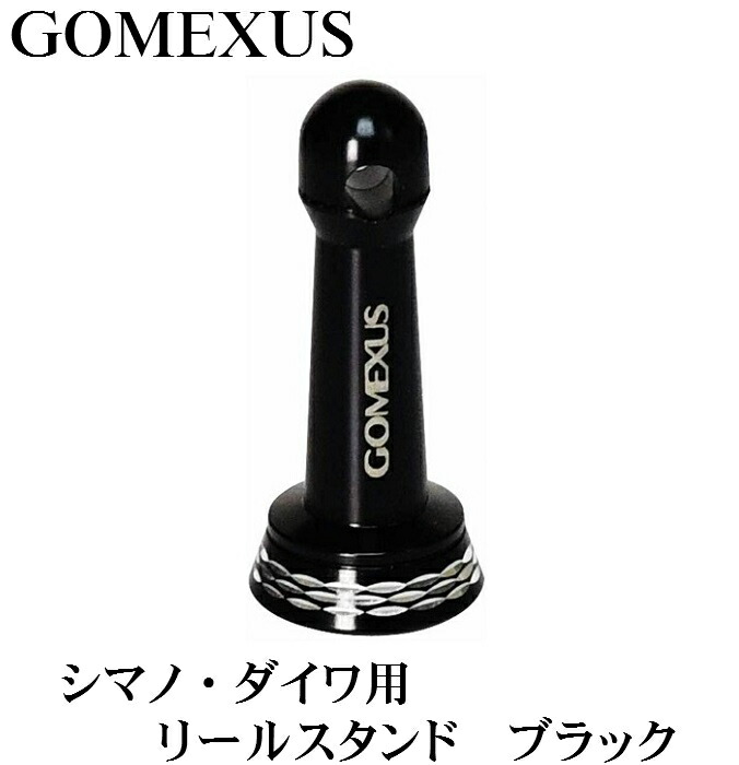 ダイワ セオリー 3012H ライン付き DRESSリールスタンド ゴメクサス 楽天市場】【送料無料】ゴメクサス リール スタンド ダイワ
