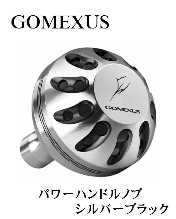 公式】TypeBのハンドルノブの購入ページ｜ゴメクサス