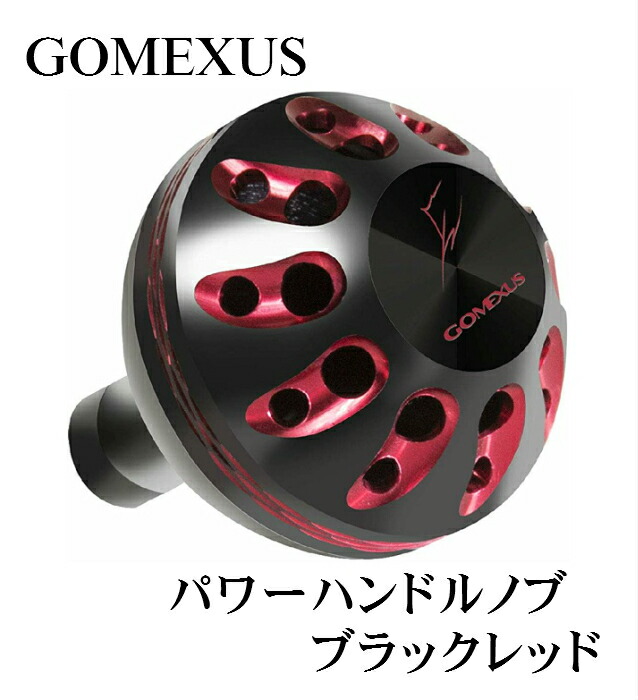 楽天市場】【送料無料】◇◇◇GOMEXUS◇◇◇ パワーハンドルノブ