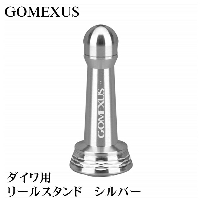 イグジストリールスタンド 楽天市場】【送料無料】【リールスタンド】シマノ・ダイワ 用 シルバー