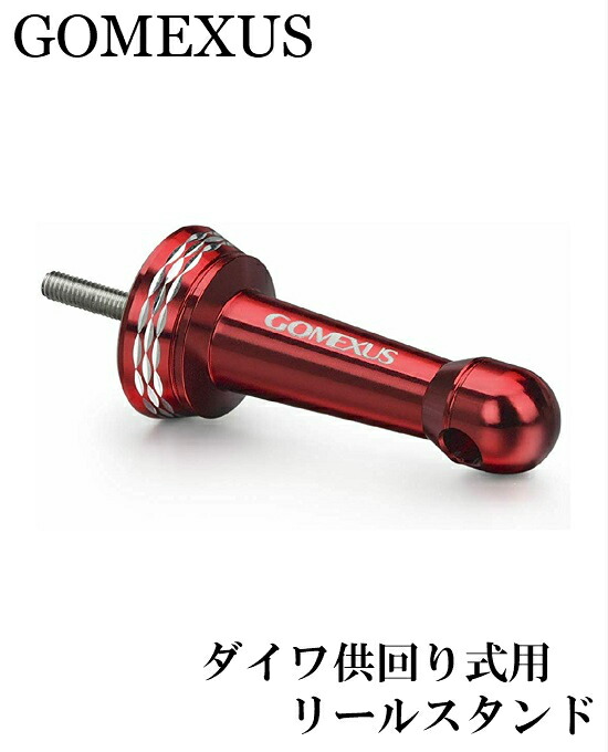 楽天市場】【送料無料】 【リールスタンド】 ダイワ 供回り式専用