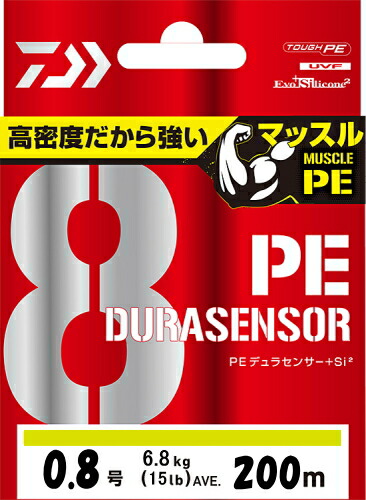 楽天市場 5 メール便配送可 ダイワ Uvf Peデュラセンサー 8 Si2 5カラー 0m 8本撚りpeライン 釣り糸 つり具のマルニシ楽天市場店