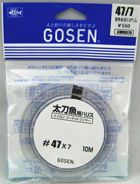 楽天市場】【メール便対応】 シマノ ピットブル 8 PL-M78R 300M ライムグリーン 1.5号 [PEライン] :  フィッシングアミューズ楽天市場店