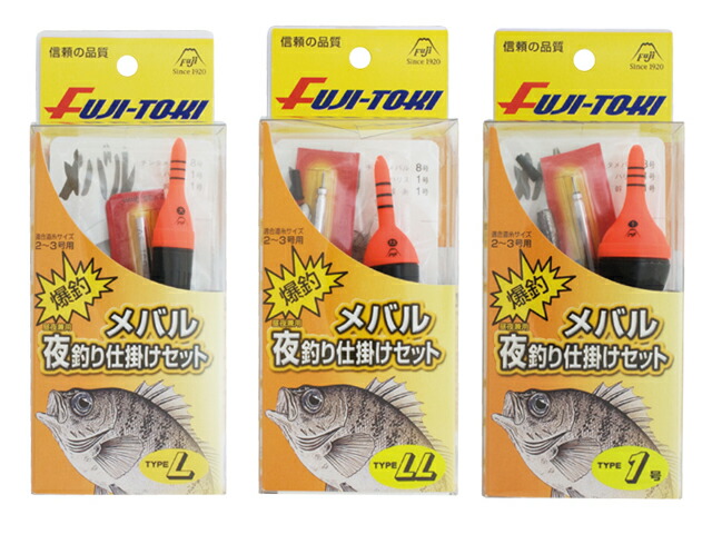 ［正月限定出品］メバルルアーセット 正月限定出品］メバルルアーセット